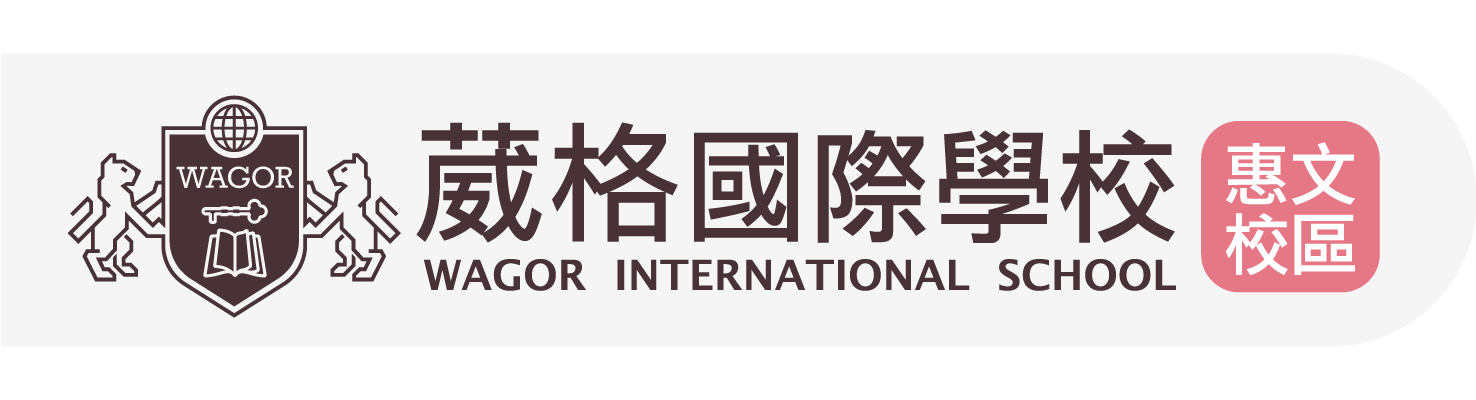 葳格幼兒園 惠文校區